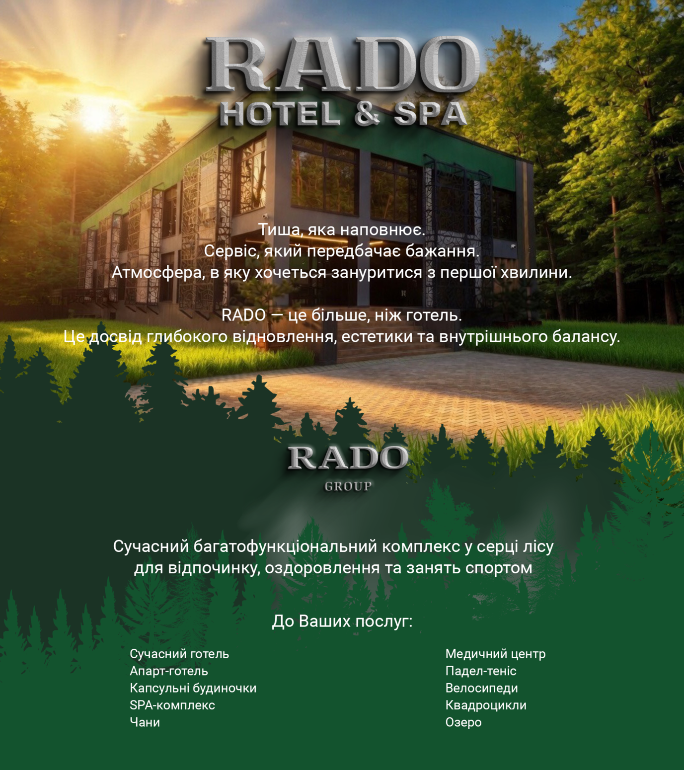 RADO Hotel & Spa